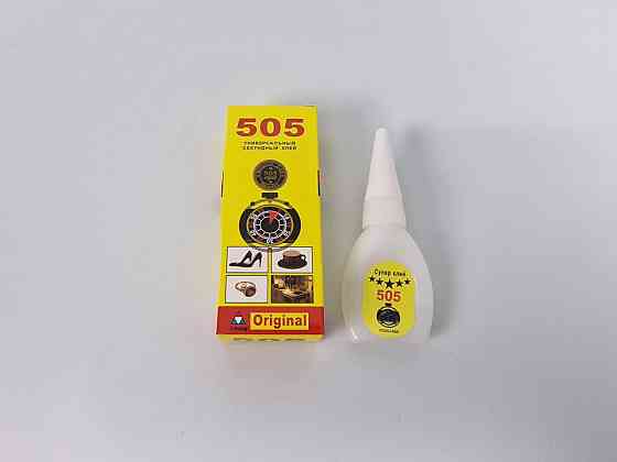 Супер Клей  Секунда 505 (50 шт) Харьков