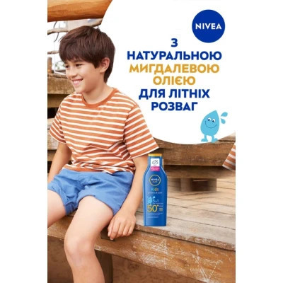 Средство от загара Nivea Sun Kids Детский солнцезащитный лосьон Защита и уход SPF 50+ 200 мл (4005808440696/5900017082844) Винница - изображение 8
