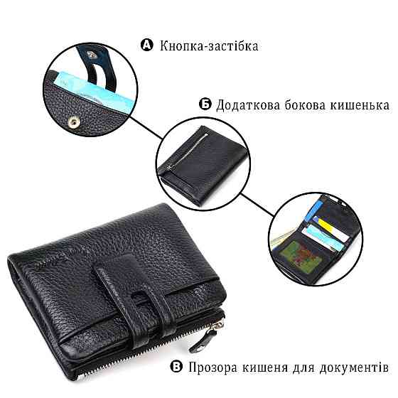 Практичный женский кошелек из натуральной кожи Tony Bellucci 22060 Черный Киев