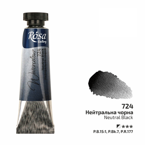Краска акварельная Нейтрально-черная (724) туба 10мл ROSA Gallery Киев