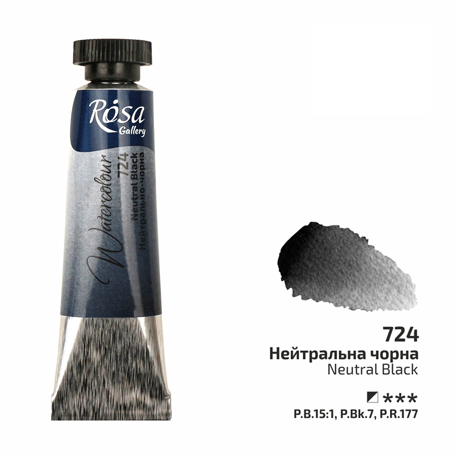 Краска акварельная Нейтрально-черная (724) туба 10мл ROSA Gallery Киев - изображение 1