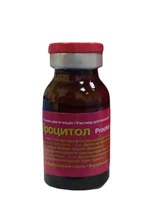 Процитол, 10 мл Вінниця