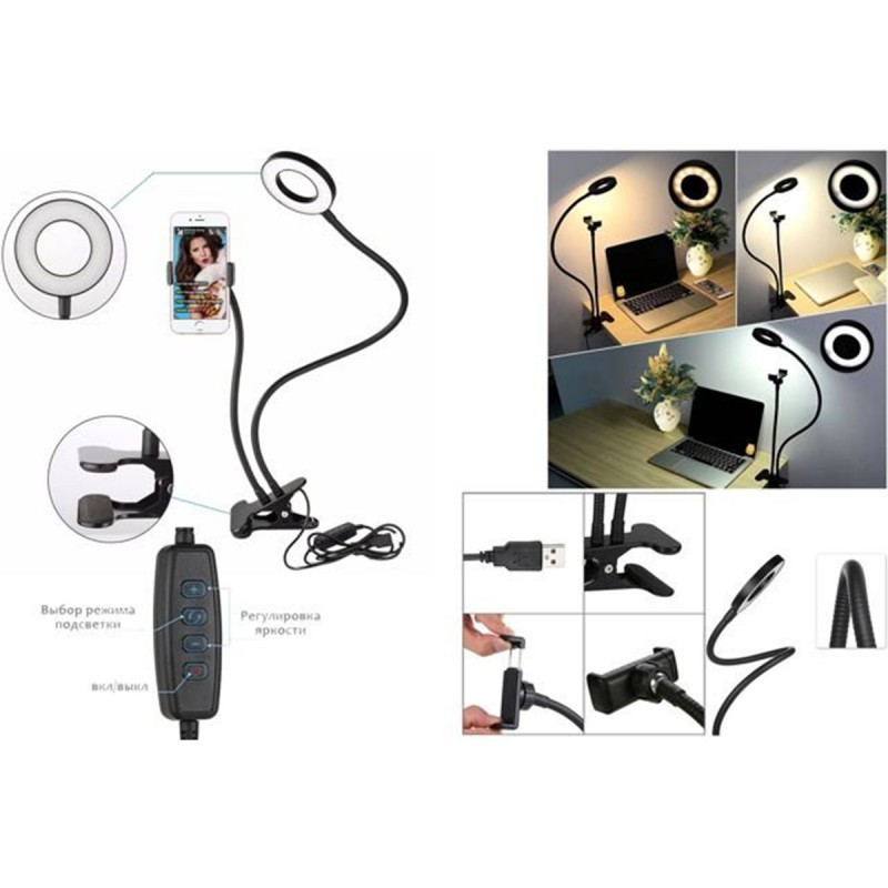 Набір блогера Professional Live Stream 3 режиму світла, для лайв-трансляцій, вебінар. живлення через USB 5504 Одеса - фото 4