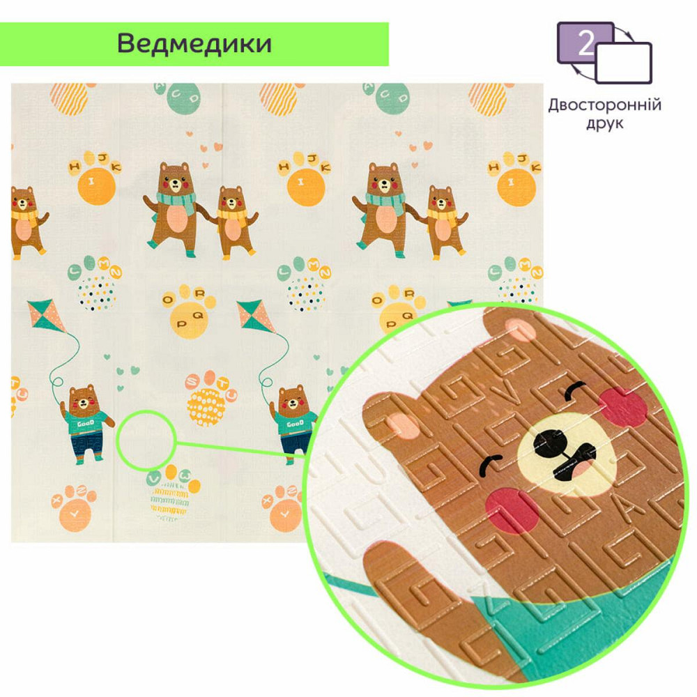 Коврик детский 177см х 195см х 7мм SW-00003036 Киев - изображение 5