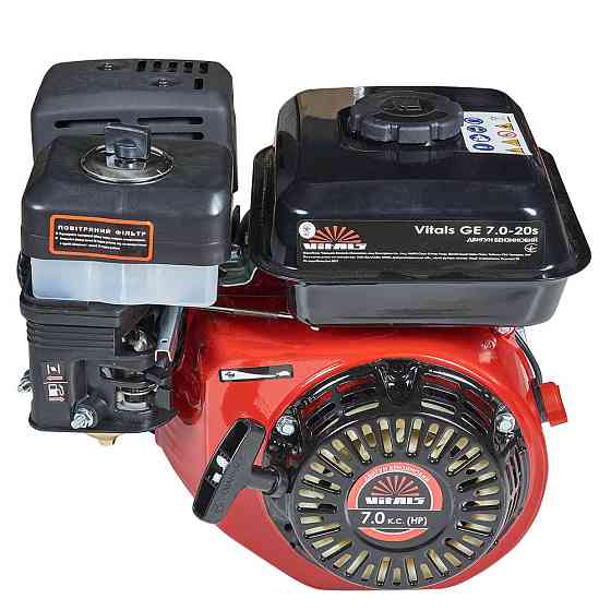 Двигатель бензиновый Vitals GE 7.0-20s Харьков