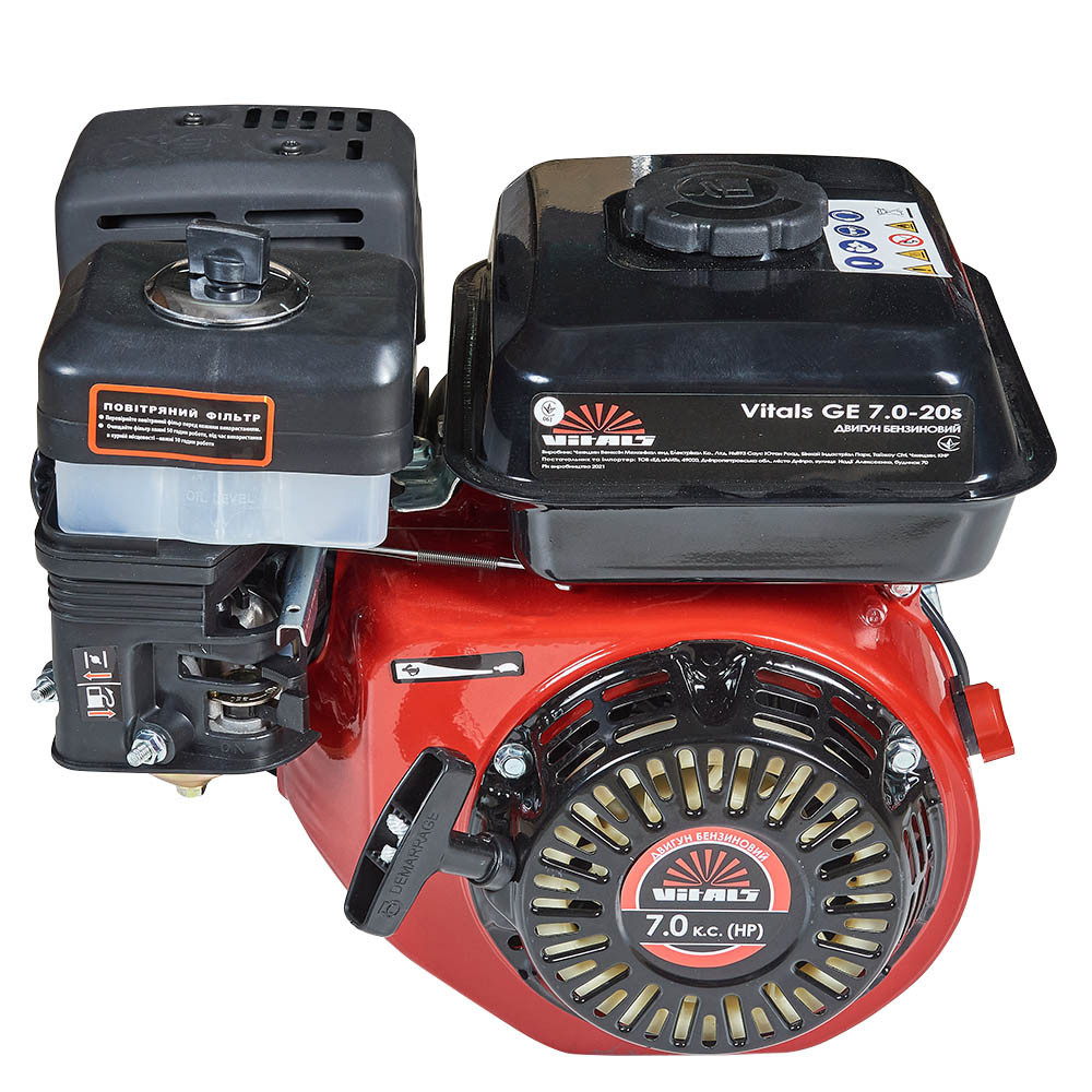 Двигун бензиновий Vitals GE 7.0-20s Харків - фото 1
