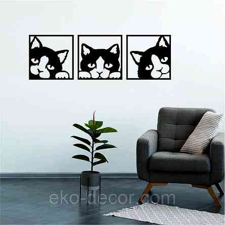 Декоративное настенное Панно «Коты» Декор на стену Киев