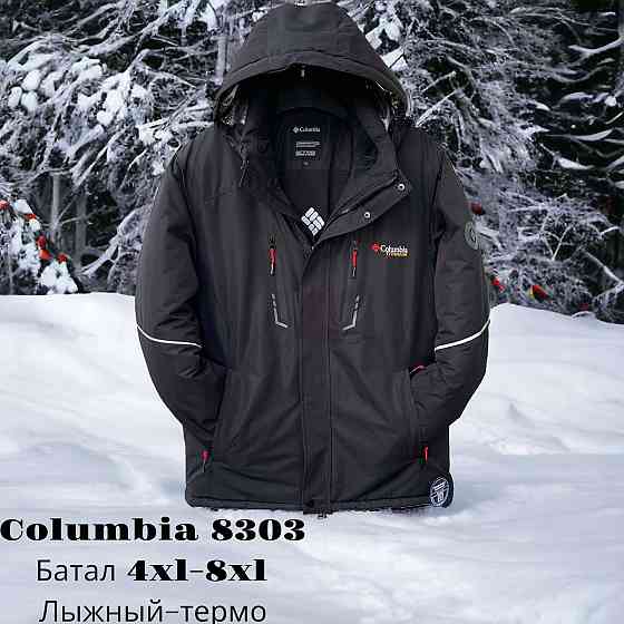 Зимняя батальная куртка 60 Киев