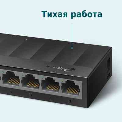 Комутатор мережевий TP-Link LS1008G Вінниця