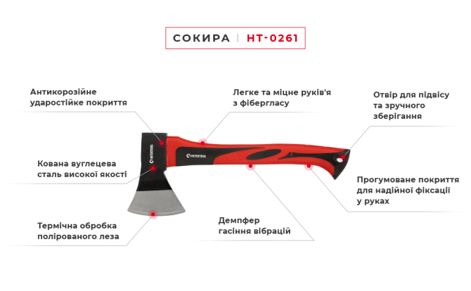 Топор INTERTOOL HT-0261 600г Коломыя - изображение 10