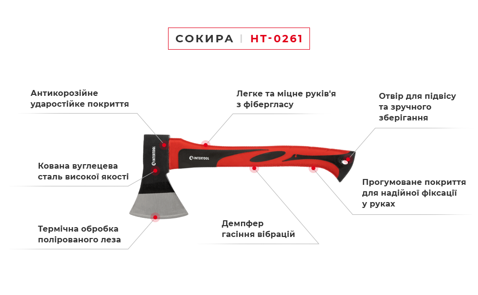 Топор INTERTOOL HT-0261 600г Коломия - фото 10