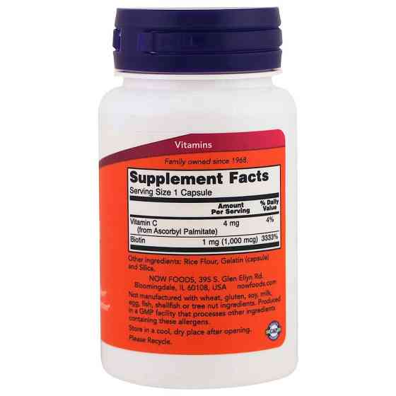 Биотин (Biotin) 1000 мкг 100 капсул Киев