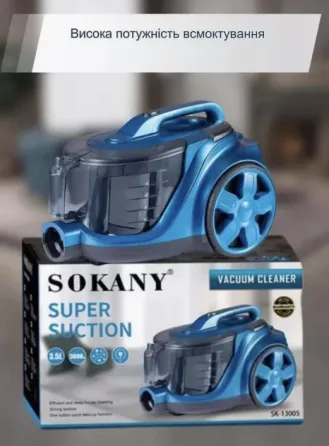 Побутовий електричний пилосос SK-13005 3600 Вт з циклонною системою, пилозбірник 3,5 л та шнур 6,5 м Одеса