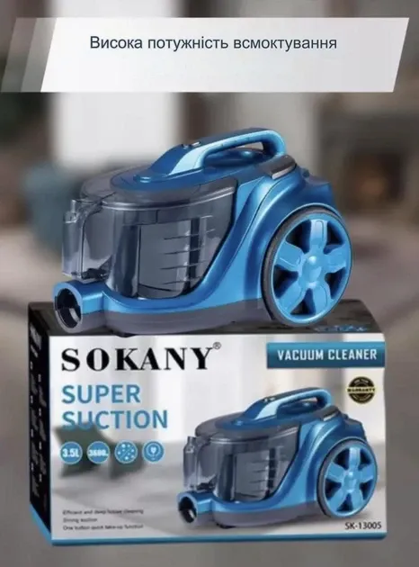 Побутовий електричний пилосос SK-13005 3600 Вт з циклонною системою, пилозбірник 3,5 л та шнур 6,5 м Одеса - фото 2