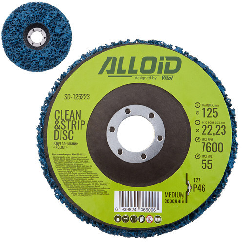 Круг зачисний "корал" середньої жорсткості 125мм х 22,2мм (синій), Alloid Одеса - фото 5