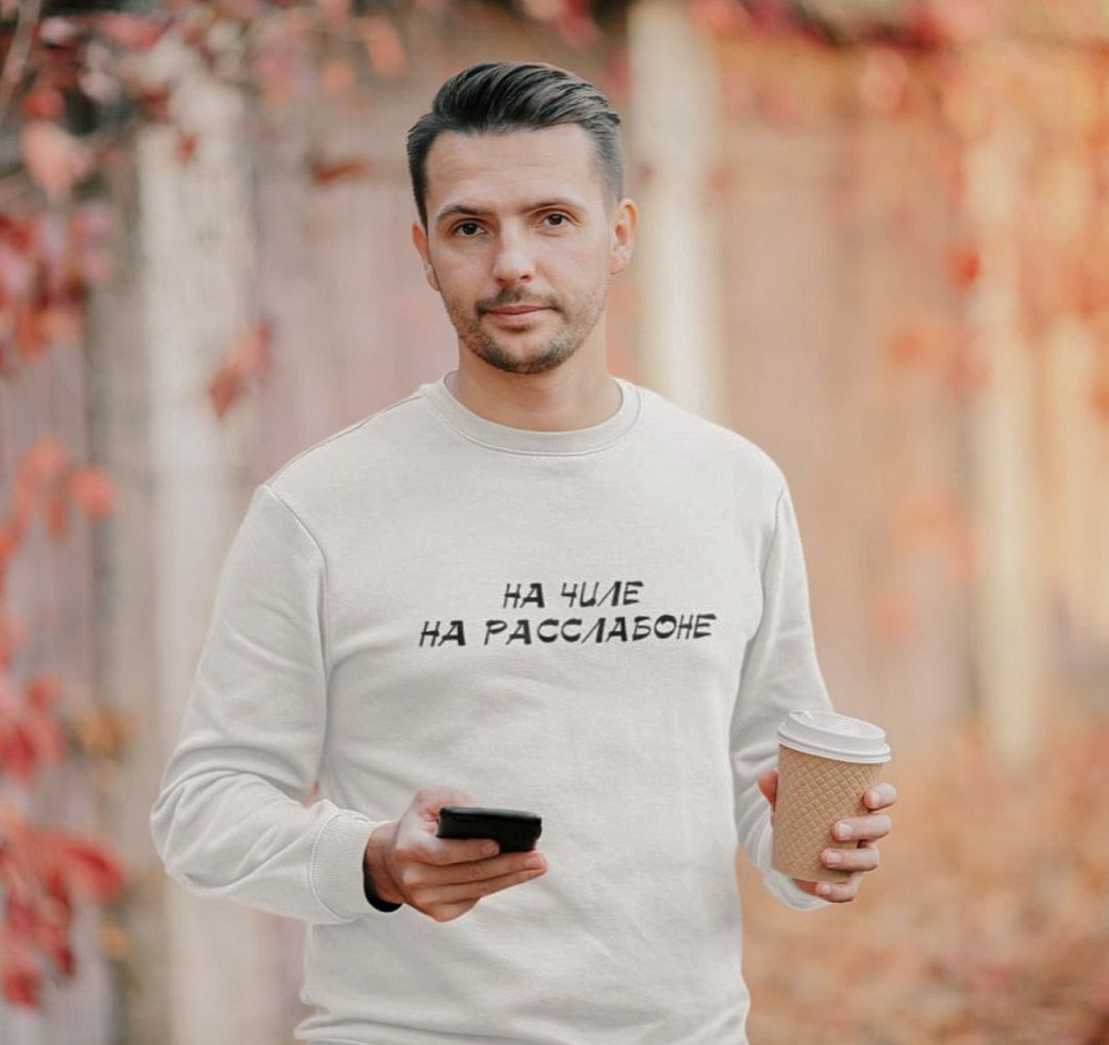 Мужская\ Женская толстовка- свитшот - 