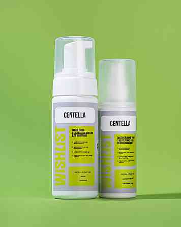 Комплект для антиоксидантного ухода и уменьшения покраснений WISHLIST Киев