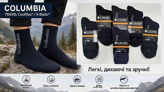 Комплект теплі шкарпетки Columbia 6 шт., набір зимових шкарпеток, комплект чоловічі теплі шкарпетки Київ