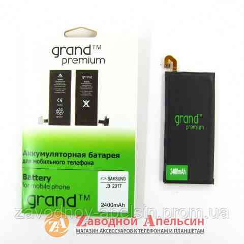 Аккумулятор батарея Samsung EB-BJ330ABE J330 Одесса