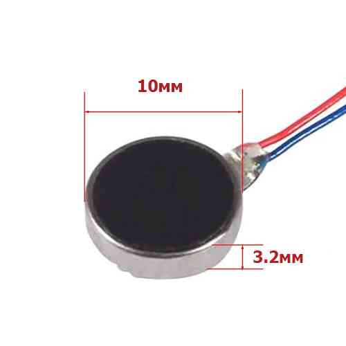 Миниатюрный вибромотор для Arduino 3-5 В Киев