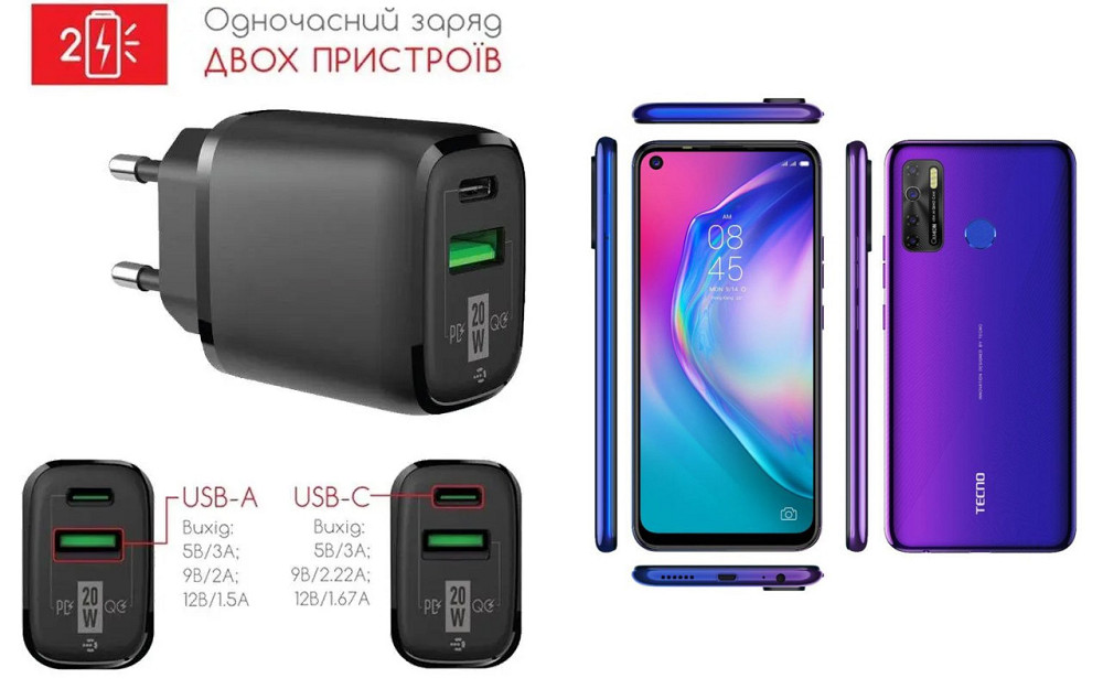 Сетевое зарядное устройство для TECNO Camon 15, 20W 3A, Quick Charge 3.0 Киев - изображение 1