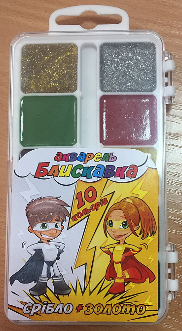 Фарби акварельні медові 