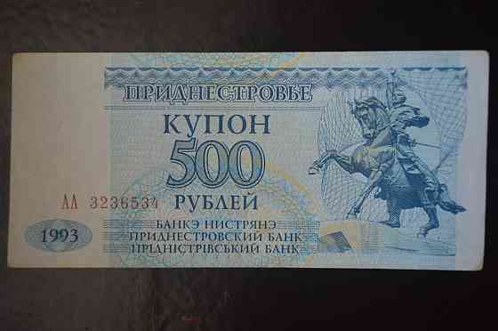 Приднестровье 100 Рублей 1993г. Серия АА (БН) 16 Полтава