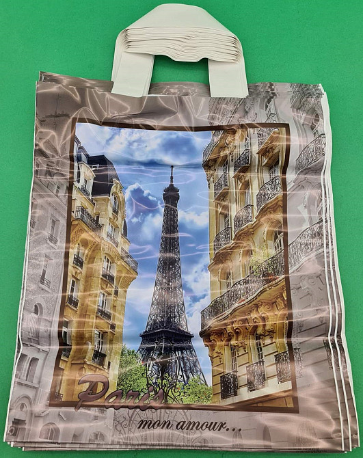 Пакет с петлевой ручкой маленький ламинированный 