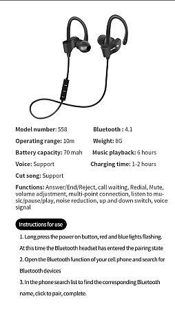 Навушники безпроводні для заняття спортом TWS 558 Bluetooth 4.1 + EDR Киев - изображение 4