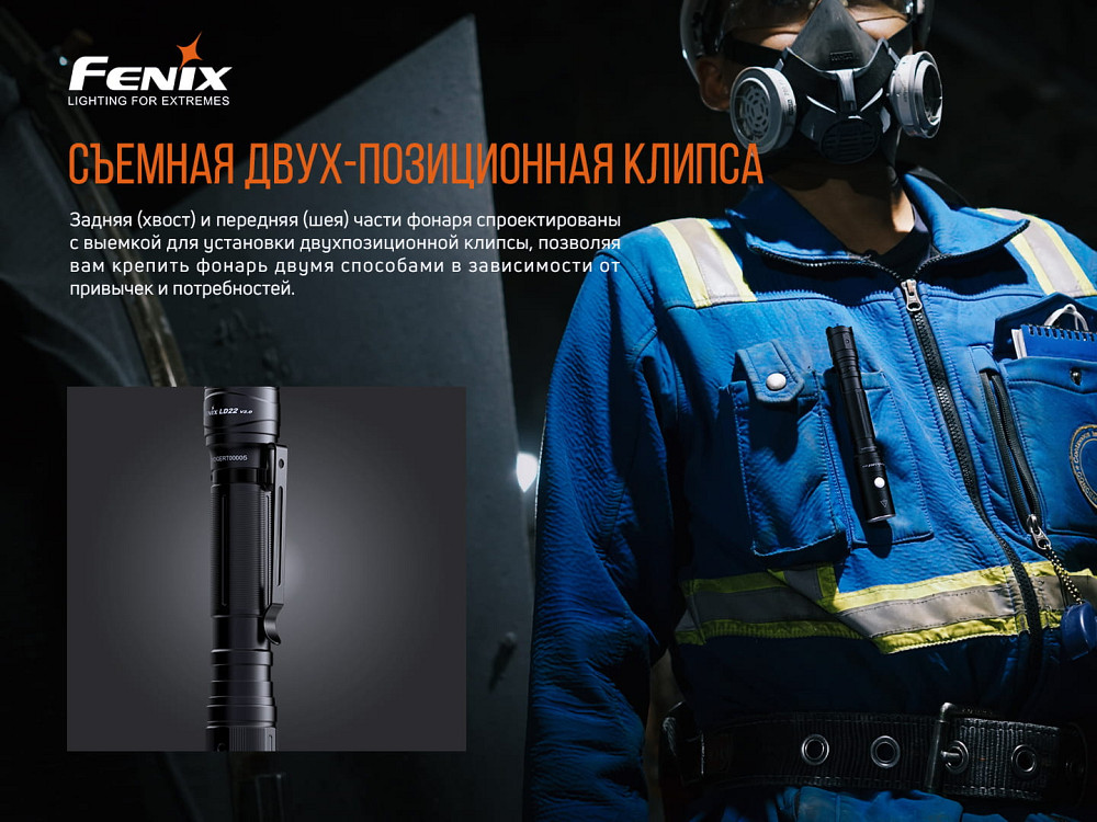 Ліхтар ручний Fenix LD22 V2.0 Київ - фото 11