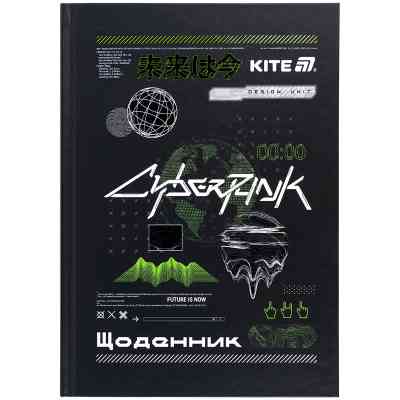 Дневник школьный Kite CyberRink, твердая обложка (K25-262-9) Винница
