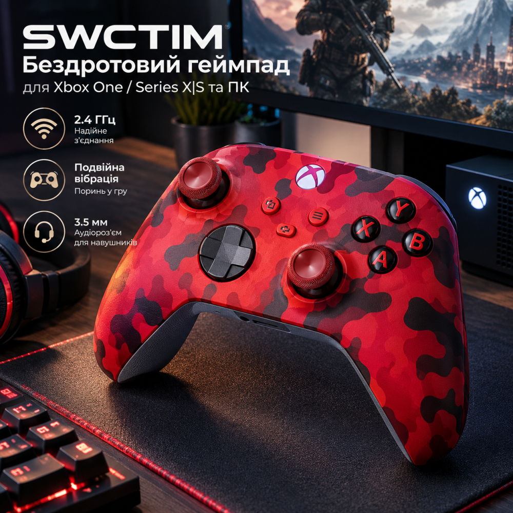 Беспроводной геймпад SWCTIM для Xbox One/Series X/S и ПК, 2.4 ГГц, двойная вибрация, 3.5 мм Киев - изображение 1