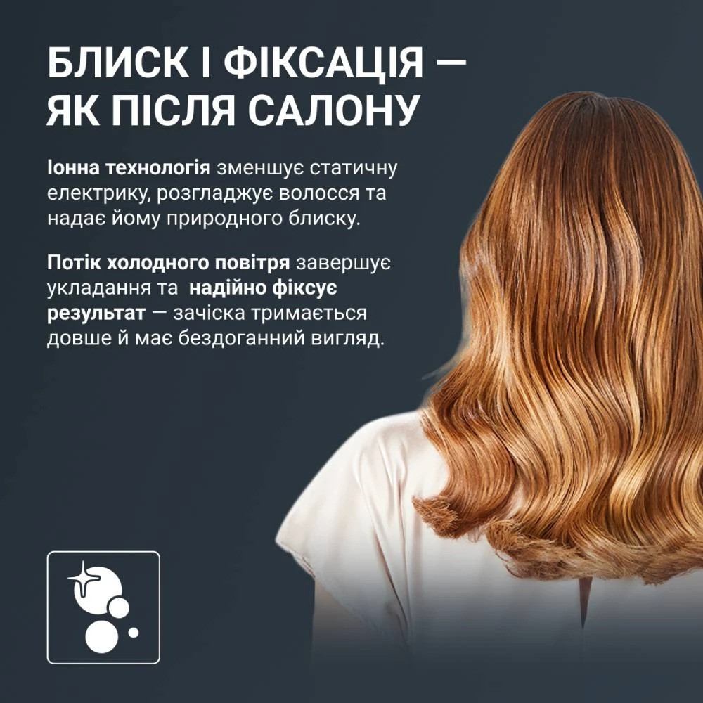 Фен Rowenta Nano Foldable HY8530E0 ( 15506 ) Харків - фото 19