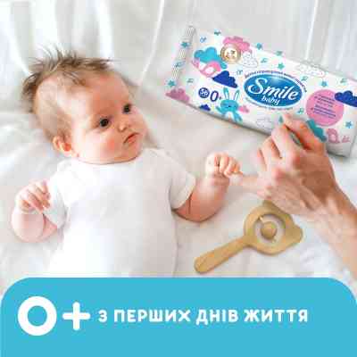 Детские влажные салфетки Smile baby Мультипак, з рисовим молочком (56 шт х 3 упаковки) (4823071658750) Винница