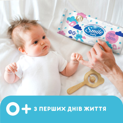 Детские влажные салфетки Smile baby Мультипак, з рисовим молочком (56 шт х 3 упаковки) (4823071658750) Винница - изображение 5