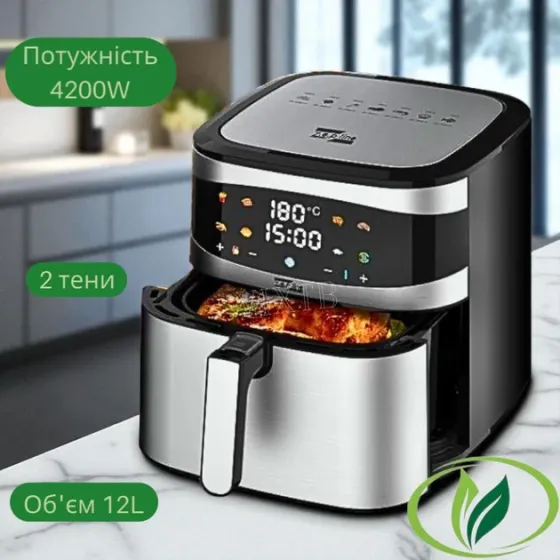 Фритюрница Zepline ZP-216 12 л 4200Вт со съемной корзиной, антипригарное покрытие, регулируемый терм Киев
