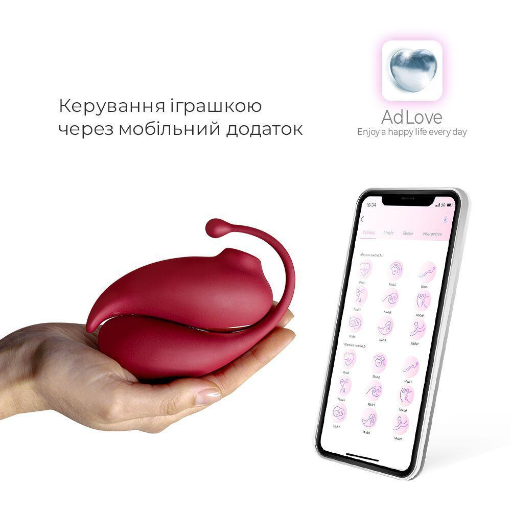 Смарт іграшка Adrien Lastic Inspiration: віброяйце і вакуумний стимулятор з керуванням зі смартфону Sex Aura Київ - фото 2