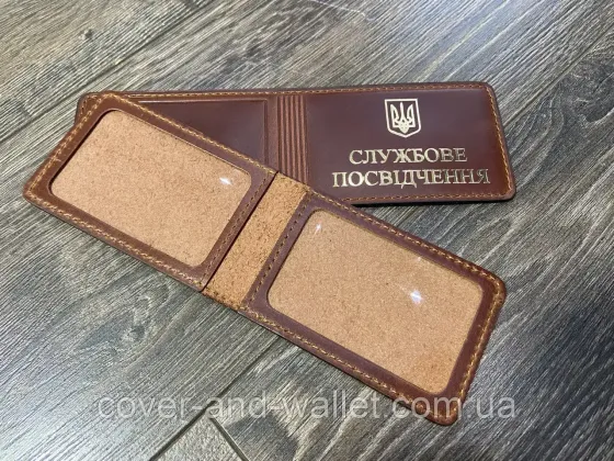 Универсальная обложка на служебное удостоверение (под карточку) Каштан Киев