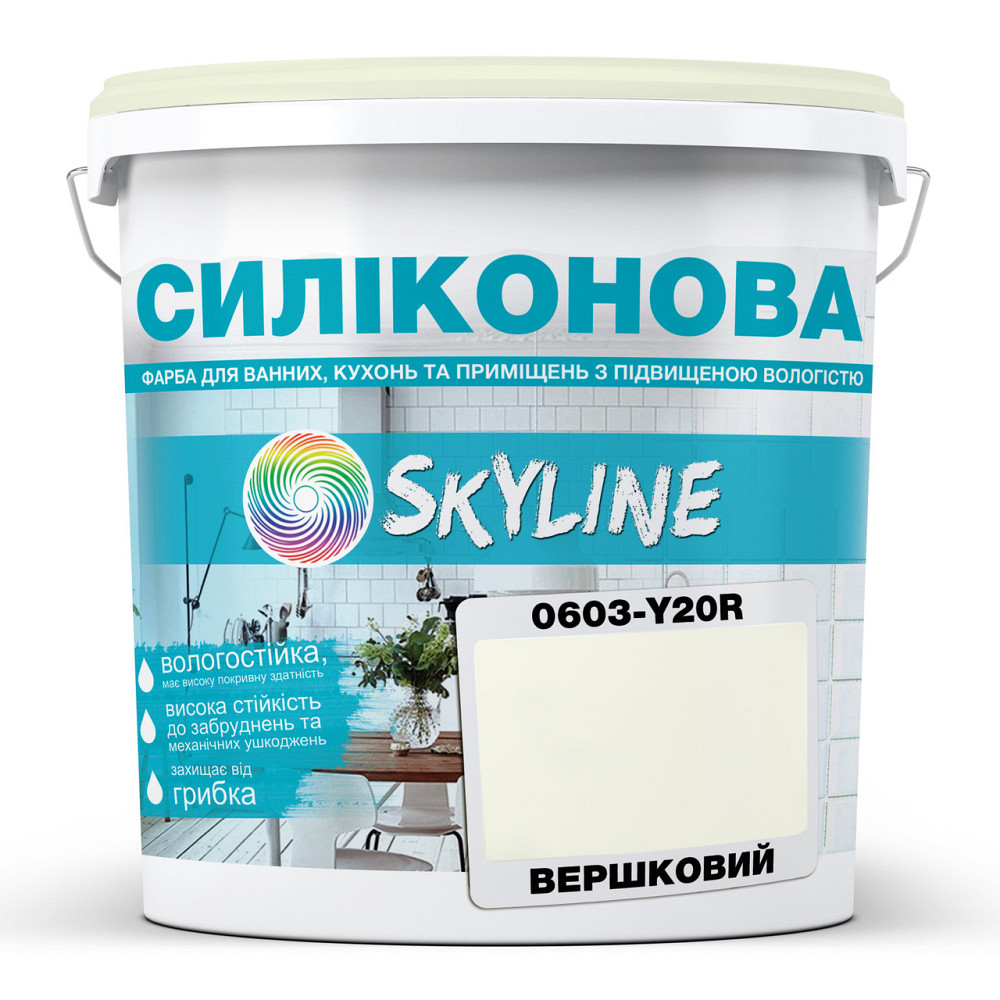 Кольорова СИЛІКОНОВА фарба для приміщень з підвищеною вологістю миюча протигрибкова матова емаль SkyLine Вершковий 5 л Харків - фото 7