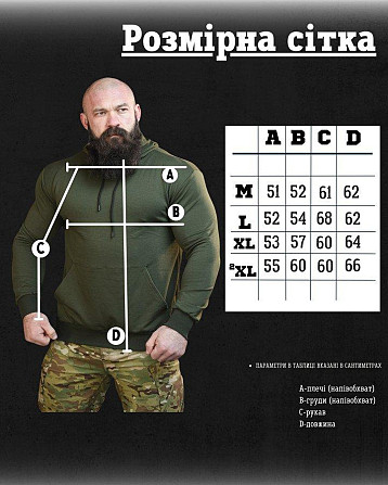 Худи maklin дрон олива НП4980 Киев - изображение 8