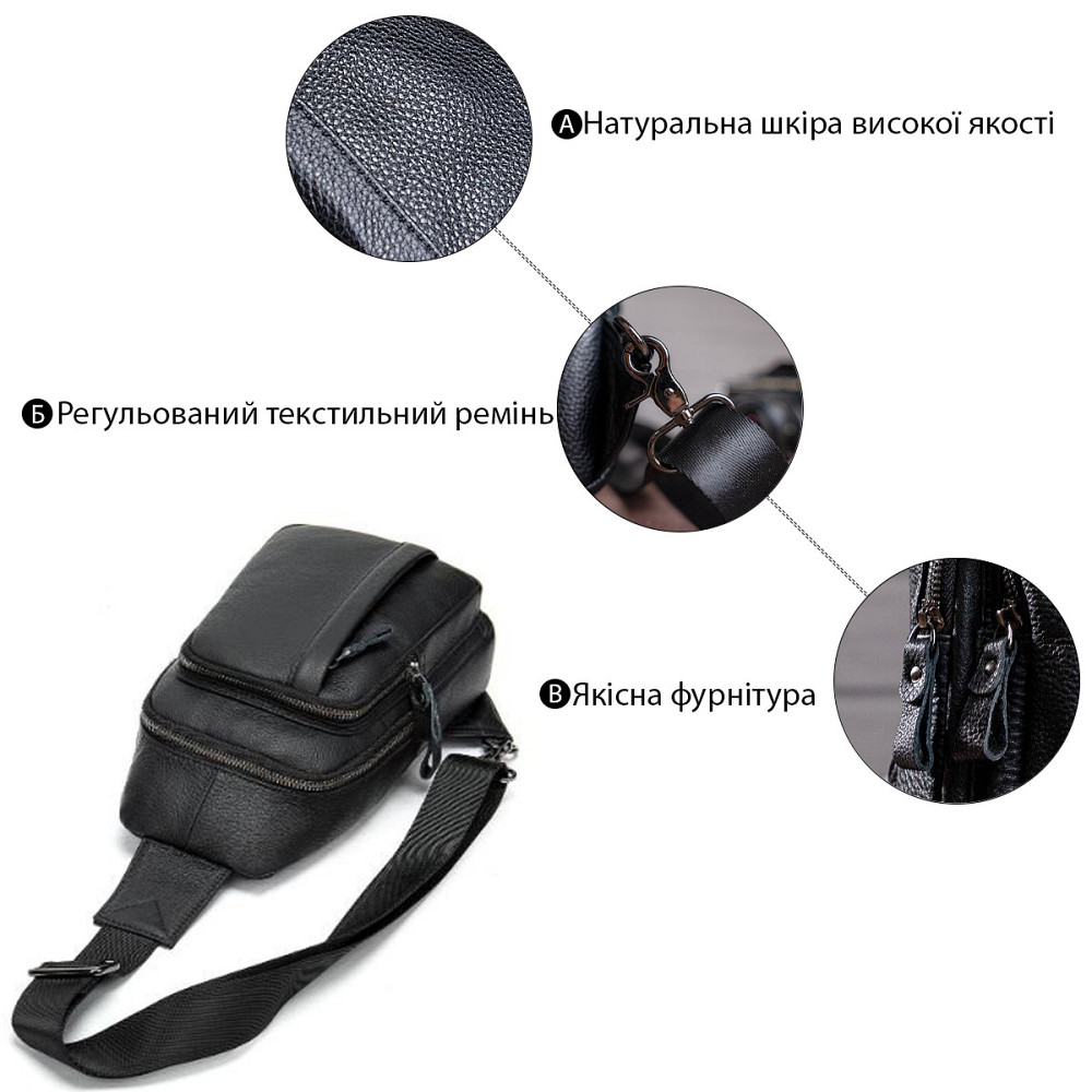 Сумка мужская из кожи через плечо Vintage 14784 Черная Киев - изображение 4