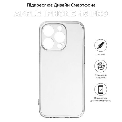 Чехол для мобильного телефона BeCover Apple iPhone 15 Pro Transparancy (710146) Винница - изображение 4