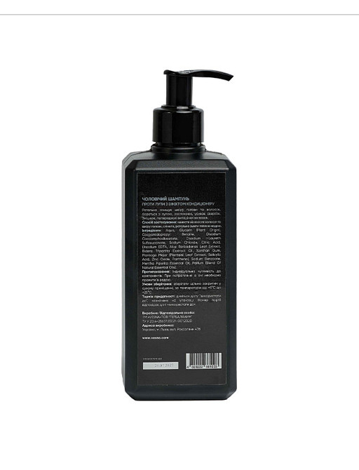 Мужской шампунь против перхоти с эффектом кондиционера UBrave Vesna 500 мл Киев - изображение 2
