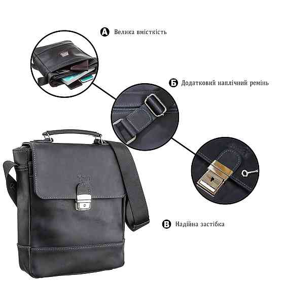 Сумка мужская SHVIGEL 11137 из винтажной кожи Черная Киев