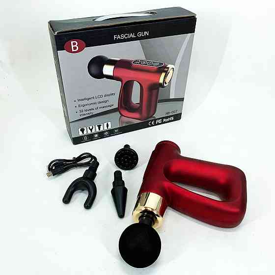 Масажер від мережі з різними насадками HB-007, Масажер для релаксації та усунення напруги WM-88 Івано-Франківськ