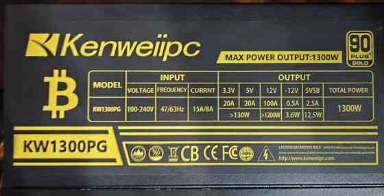 Блок живлення Kenweiipc. KW- 1300PG. Київ