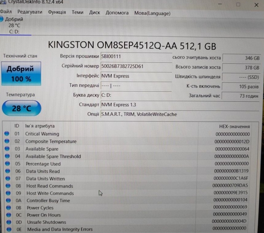 Ноутбук ASER ASPIRE Vero, Core 15 -1335u, RAM16GB, SSD512Gb. Iris Xe. Київ - фото 6