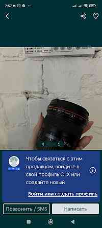 Объектив: Ganon EF-17-40mm f/4L USM Киев