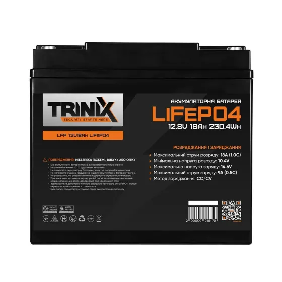 Акумуляторна батарея літій-залізо-фосфатна 12.8В 18А*год Trinix LFP 12V18Ah LiFePO4 (44-00004) Киев