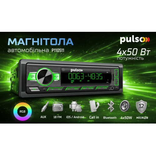 Автомагнітола Pulso-110511 з RGB підсвіткою, USB, FM, RCA, LCD-дисплеєм і Bluetooth керуванням, 4х50 Вт Харків